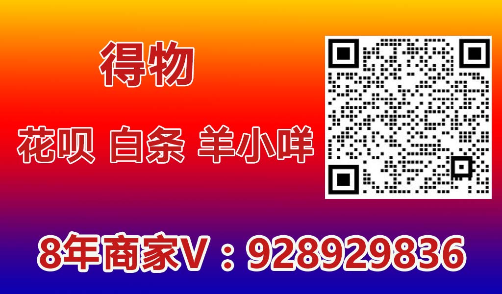 定州京东付费额度怎么提取现金，当面操作让内心不再忐忑